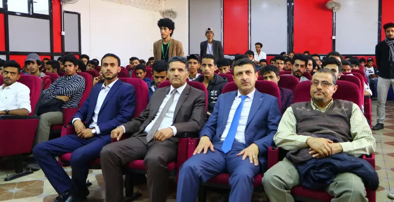 Welcoming ceremony for new students in the College of Engineering and Information Technology at the university