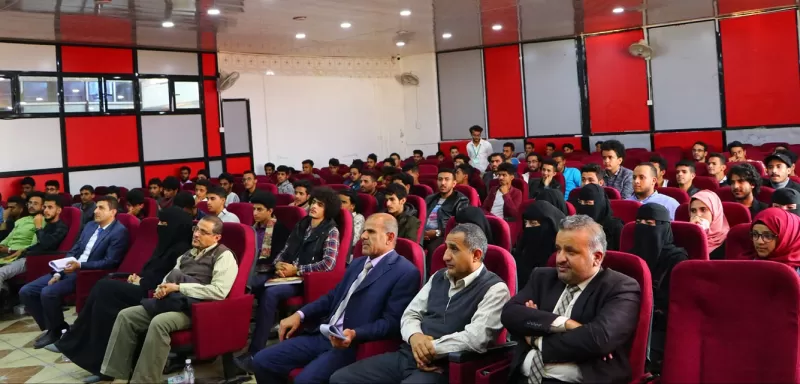 Welcoming ceremony for new students in the College of Engineering and Information Technology at the university