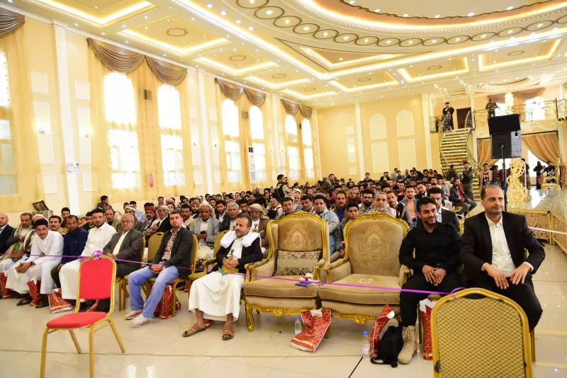 A student artistic ceremony for the graduation of students from a number of departments in the College of Administrative and Financial Sciences for the year 2019-2020