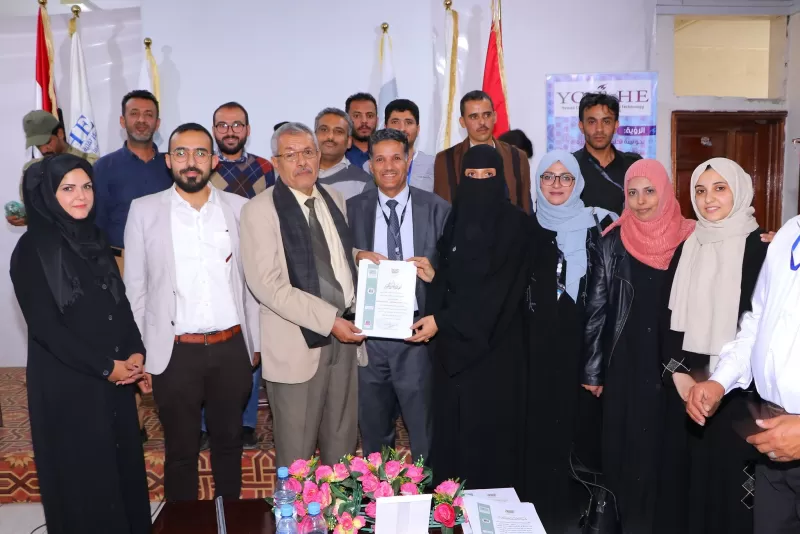 The Ministry of Higher Education honors all employees and participants in the organizing committees of the e-learning conference