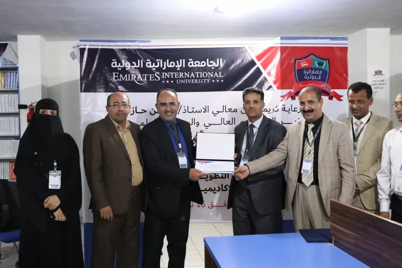 Honoring the participants in the workshop for reviewing and developing medical programs according to the main references wfme - NARS and the organizing committees of the workshop.