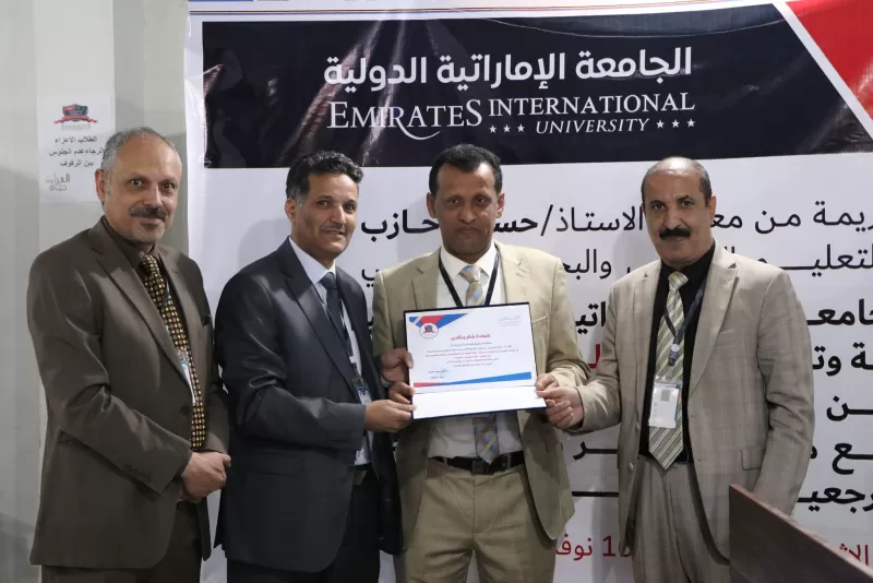 Honoring the participants in the workshop for reviewing and developing medical programs according to the main references wfme - NARS and the organizing committees of the workshop.