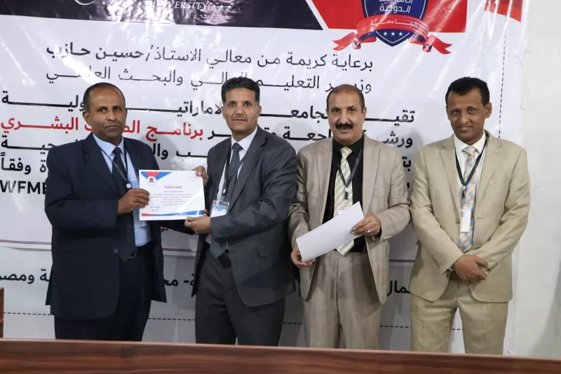 Honoring the participants in the workshop for reviewing and developing medical programs according to the main references wfme - NARS and the organizing committees of the workshop.