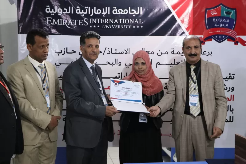 Honoring the participants in the workshop for reviewing and developing medical programs according to the main references wfme - NARS and the organizing committees of the workshop.