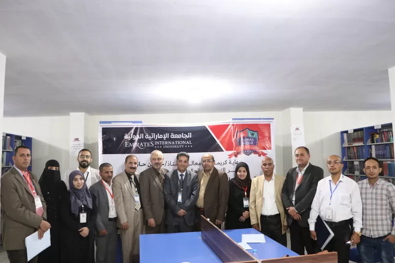 Honoring the participants in the workshop for reviewing and developing medical programs according to the main references wfme - NARS and the organizing committees of the workshop.