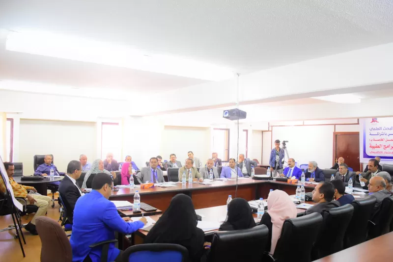 The conclusion of a workshop for the preparation of standards for the special accreditation of medical programs in Yemeni universities in partnership with the UAE University