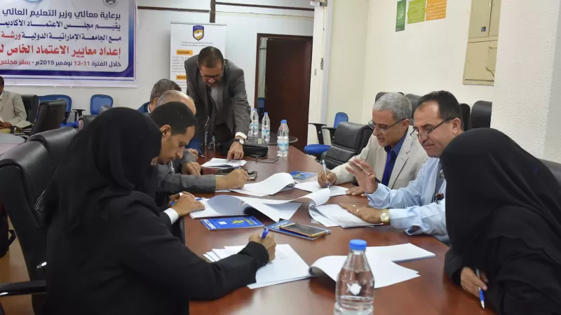 Continuing the work of the workshop for preparing standards for special accreditation for medical programs for the second day at the headquarters of the Academic Accreditation Council