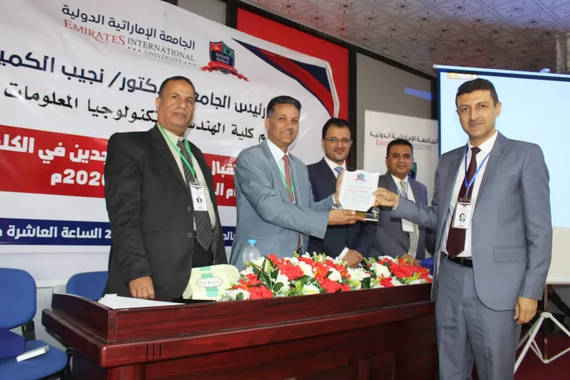 The university honors its winning students in the National Projects Competition and the Yemeni Innovator Competition