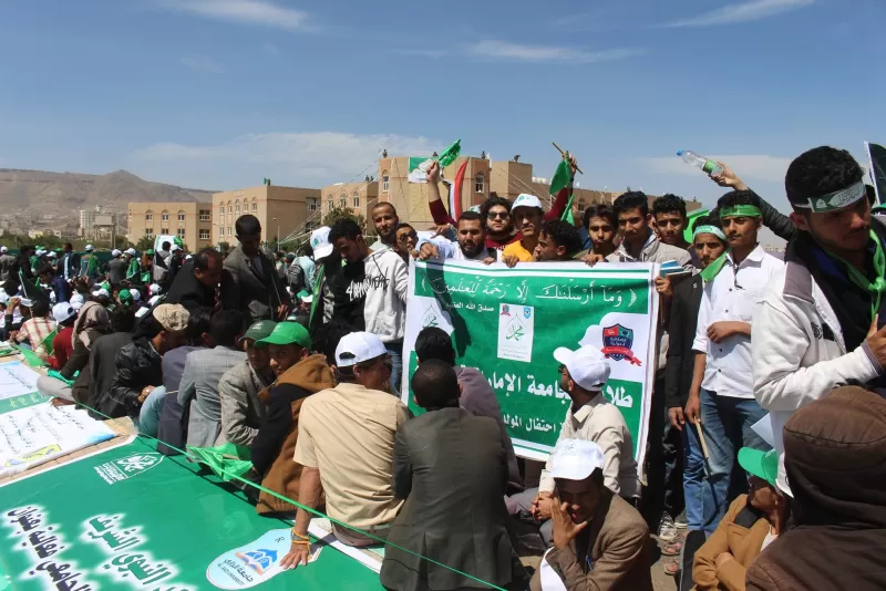 The university participates in the central event organized by the Ministry of Higher Education at Sana’a University to celebrate the birth of the Great Prophet