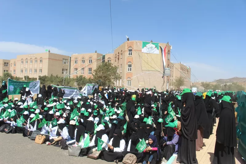 The university participates in the central event organized by the Ministry of Higher Education at Sana’a University to celebrate the birth of the Great Prophet