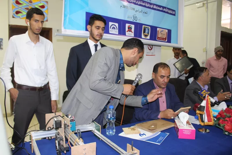 The Ministry of Higher Education announces the winners of the national competition for projects of technical colleges