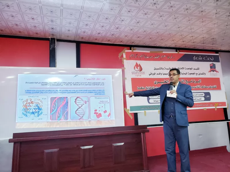 Implementation of a charitable awareness program to introduce the dangers of thalassemia and hereditary blood disorders and ways to prevent them