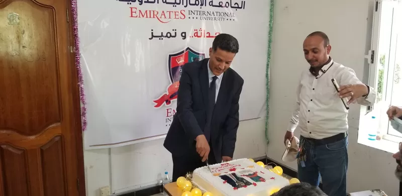 The university celebrates the one-year anniversary of the appointment of Dr. Najib Al-Kumaim as its president