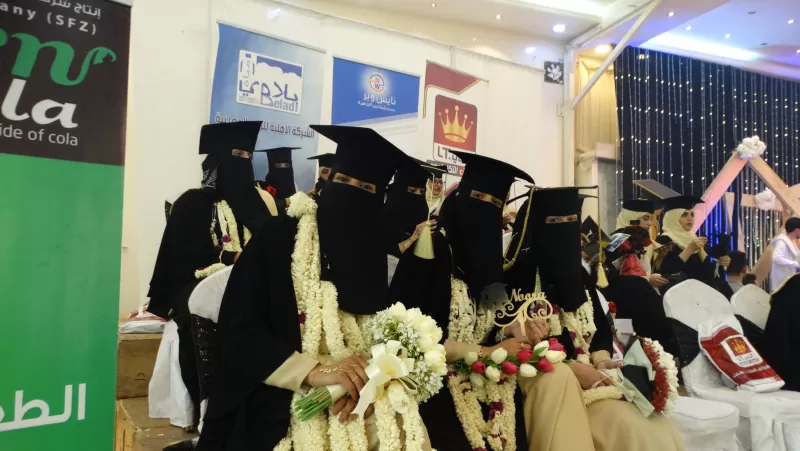 A technical ceremony for the graduation of the second batch of the remaining departments in the College of Administrative and Financial Sciences and the Department of Information Technology at the United Arab Emirates University