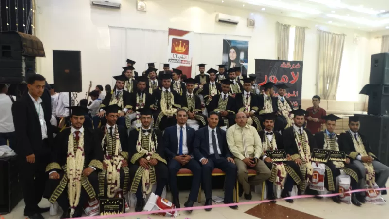 A technical ceremony for the graduation of the second batch of the remaining departments in the College of Administrative and Financial Sciences and the Department of Information Technology at the United Arab Emirates University