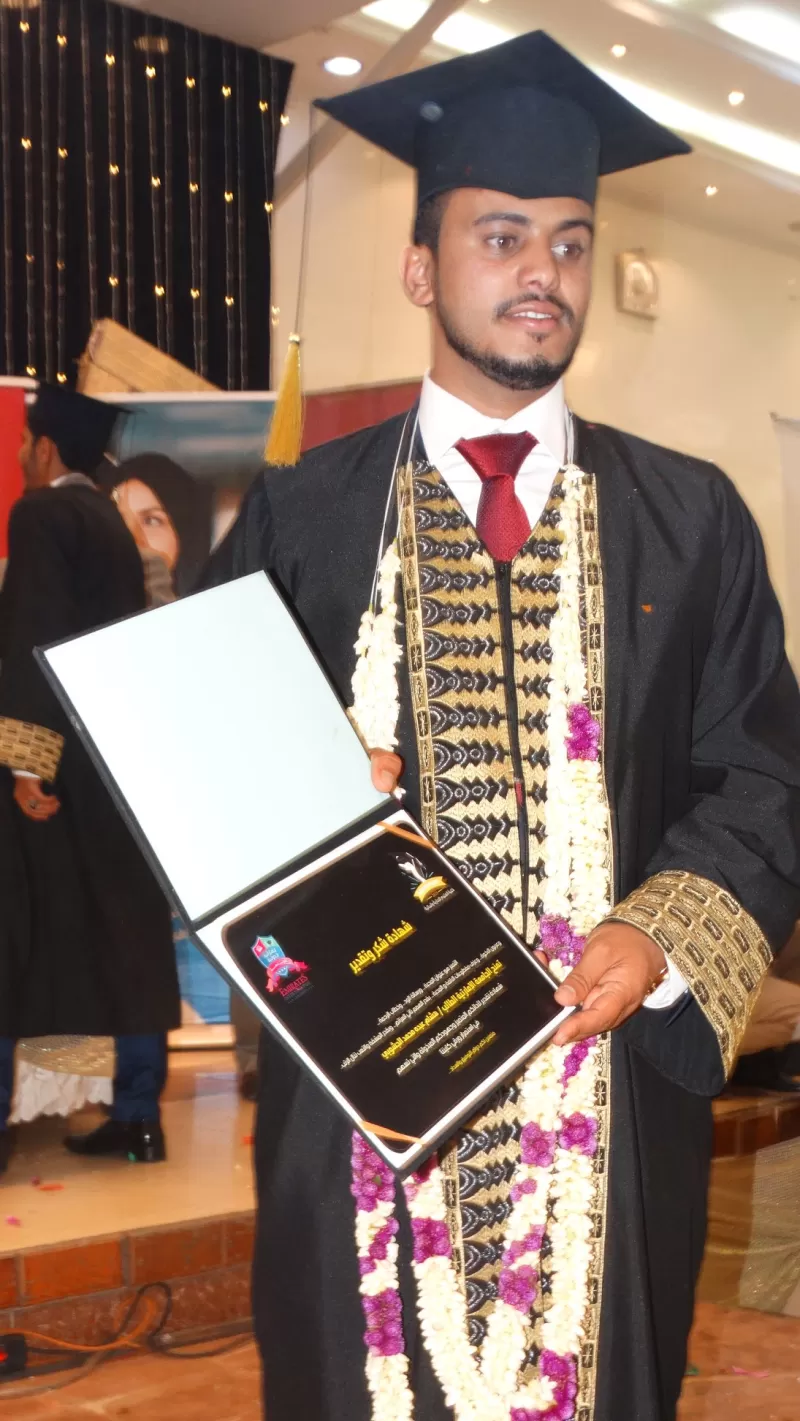 A technical ceremony for the graduation of the second batch of the remaining departments in the College of Administrative and Financial Sciences and the Department of Information Technology at the United Arab Emirates University