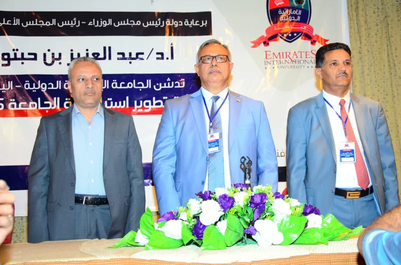 Emirates International University launches a workshop to develop the university