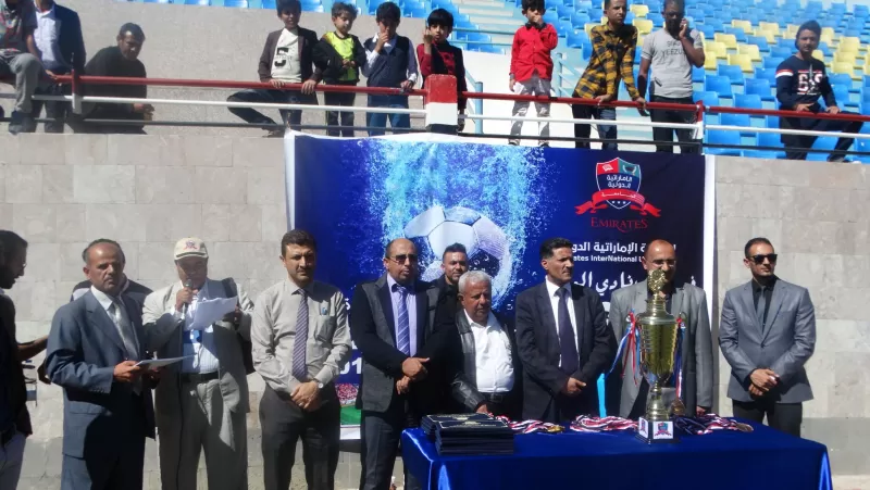 The conclusion of the Emirates University International Football Championship and the coronation of the Oil and Gas Engineering team with the championship cup