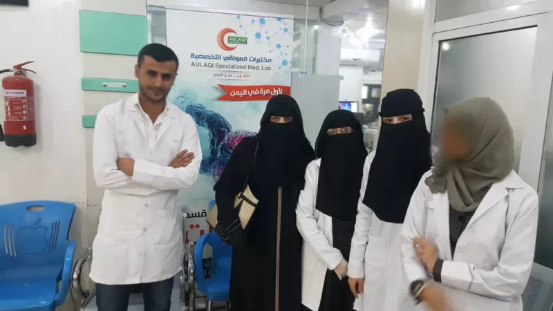 A scientific visit to the fourth level medical laboratory students to Al-Awlaki Medical Laboratories