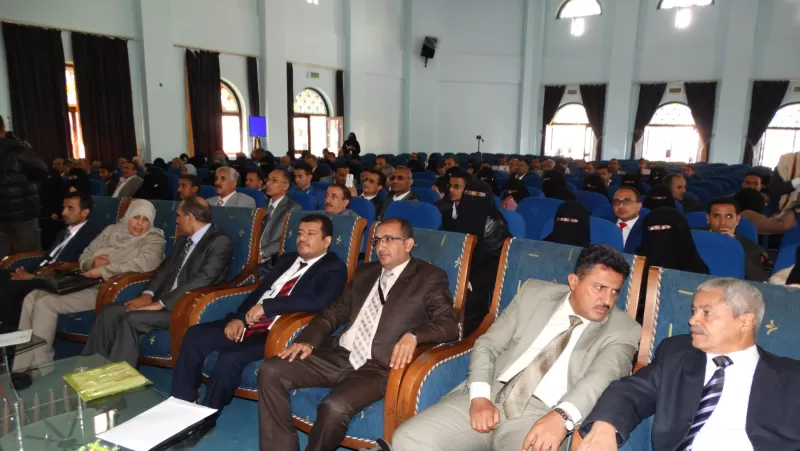 With the participation of the Emirates International University, the conclusion of the first scientific conference for academic development and quality assurance at Sana'a University