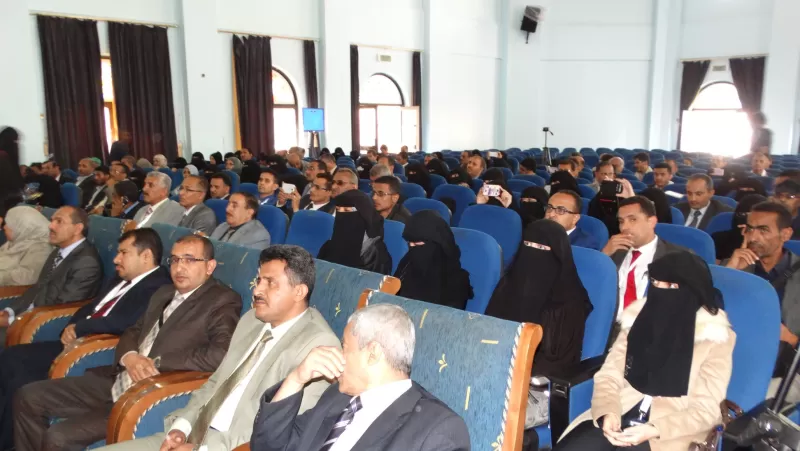 With the participation of the Emirates International University, the conclusion of the first scientific conference for academic development and quality assurance at Sana'a University