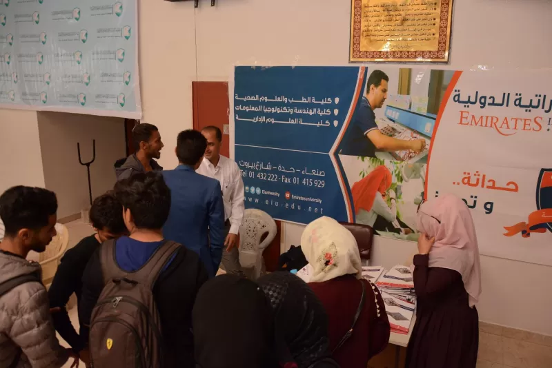 The university participates in a pavilion in the first scientific exhibition of the Quality Conference held at Sana’a University