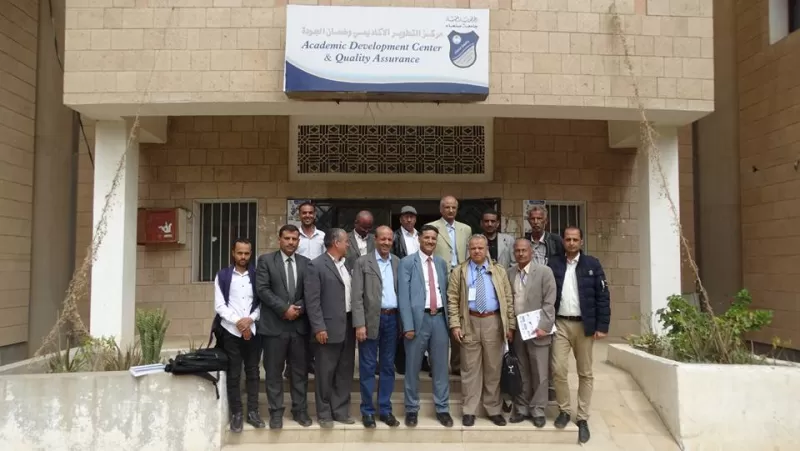 A consultative meeting between the President of the University and the Director of the Academic Development and Quality Assurance Center at Sana'a University