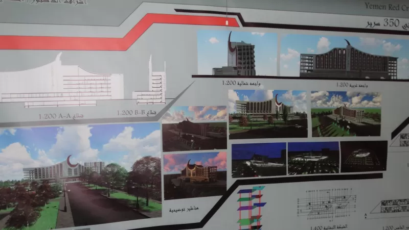 A scientific project designed by student Tasneem Hazaa Al-Hamiri, third level in the subject "Building Design 5", Department of Architectural Engineering, College of Engineering and Information Technology.