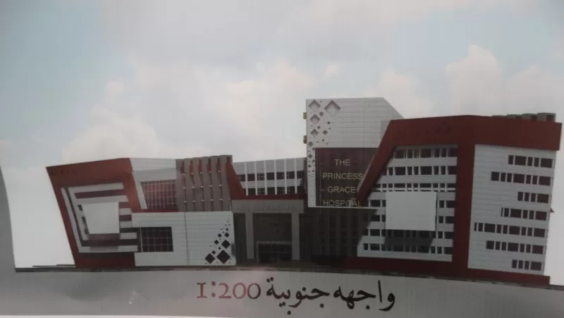 A scientific project designed by Afnan Abdul-Majeed Al-Wajeeh, third level student, in the subject "Building Design 5", Department of Architectural Engineering, College of Engineering and Information Technology.