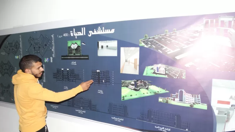 A scientific project designed by the student Muhammad Saad Al-Harq, third level in the subject of "Building Design 5", Department of Architectural Engineering, College of Engineering and Information Technology.