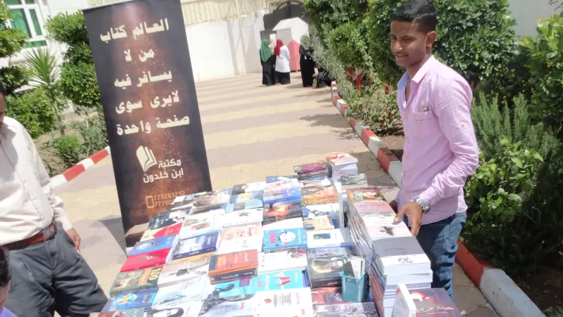 الجامعة الإماراتية الدولية تحتفي باليوم العالمي للكتاب بالتعاون مع مكتبة إبن خلدون