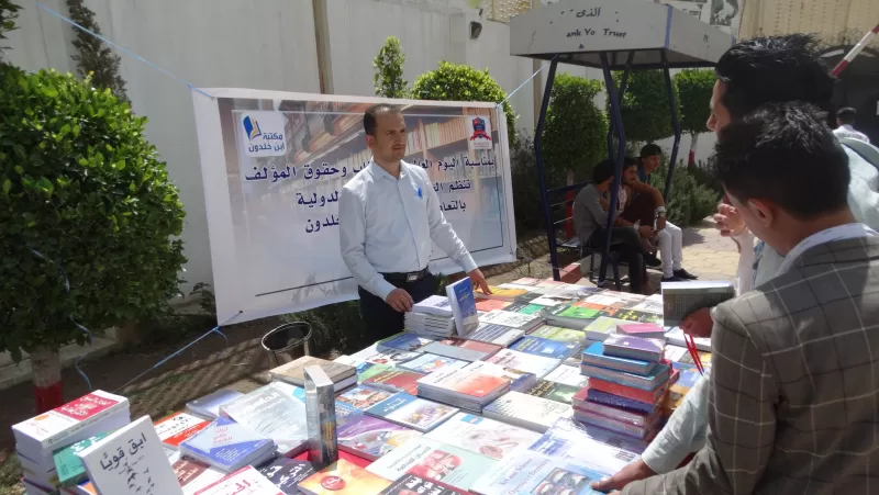 Emirates International University celebrates World Book Day in cooperation with Ibn Khaldoun Library