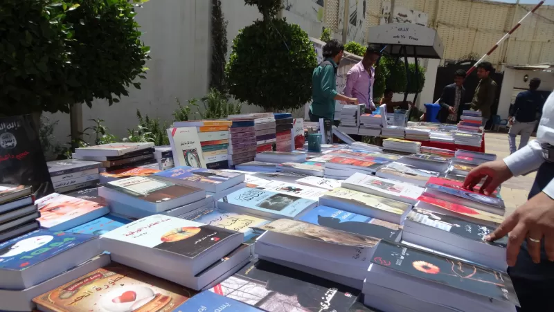 الجامعة الإماراتية الدولية تحتفي باليوم العالمي للكتاب بالتعاون مع مكتبة إبن خلدون