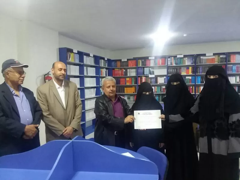 The Central Library Administration of the University honors the student Hana Ali Mashhour