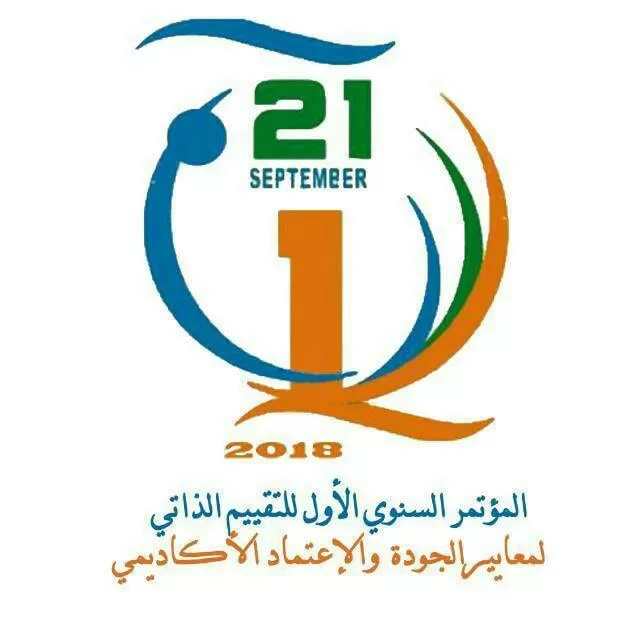 الجامعة الإماراتية تشارك في المؤتمر السنوي الأول للتقييم الذاتي لمعايير الاعتماد الأكاديمي