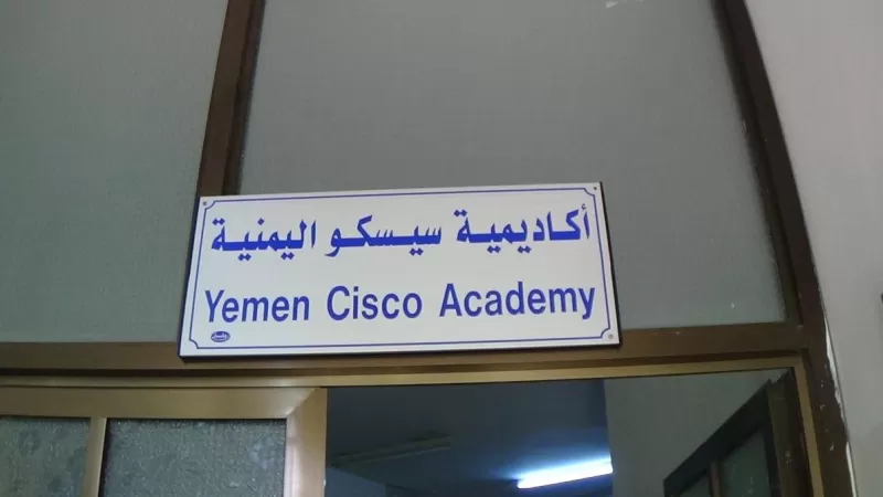 A scientific visit for students of the Information Technology Department to the Yemeni Cisco Academy and the General Institute of Communications GTI