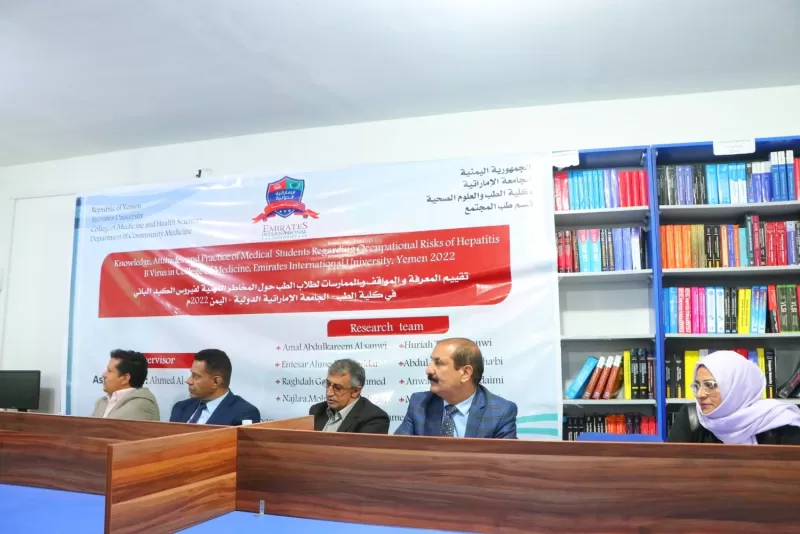 Faculty of Medicine and Health Sciences at the University Organize a scientific day to discuss graduation research for the students of the second batch