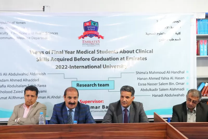 Faculty of Medicine and Health Sciences at the University Organize a scientific day to discuss graduation research for the students of the second batch