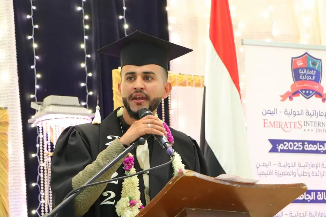 A student artistic ceremony for the graduation of the fifth batch of the Department of Oil and Gas Engineering at the College of Engineering and Information Technology at the university for the academic year 2021-2022