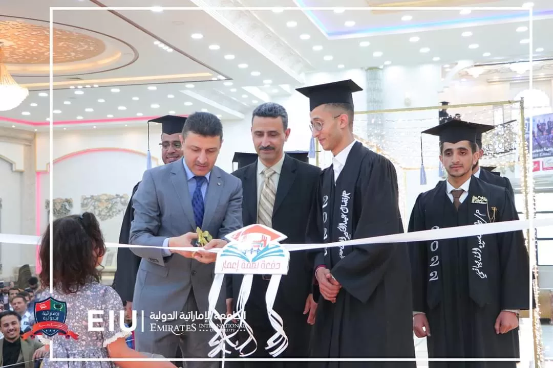 A student artistic ceremony for the graduation of the fifth batch of the Civil and Architectural Engineering Departments at the College of Engineering for the year 1443 AH corresponding to 2021-2022