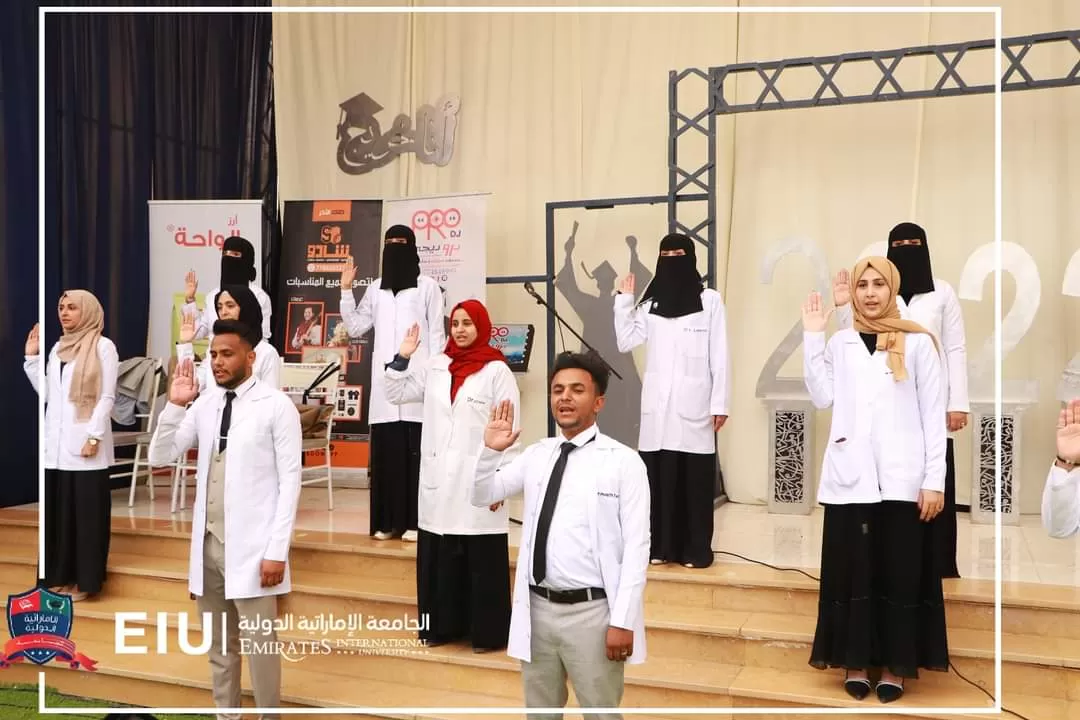 A student artistic ceremony to bid farewell to the fourth batch of students from the Medical Laboratory Department at the Faculty of Medicine and Health Sciences at the university