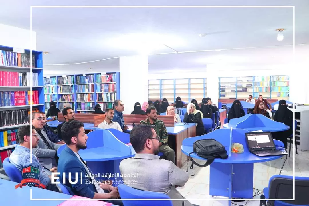 لليوم الثاني على التوالي إستمرار ورشة العمل التدريبية لموظفي الجامعة حول العمل الإلكتروني الذكي والنظام الأكاديمي