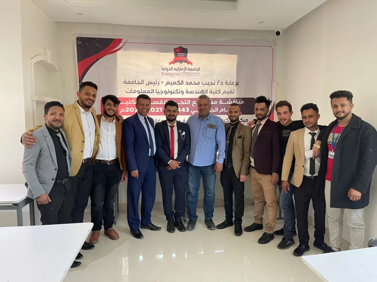 The conclusion of the discussion of graduation projects for students of the Department of Medical Equipment Engineering at the College of Engineering for the academic year 1443 AH corresponding to 2021-2022 AD