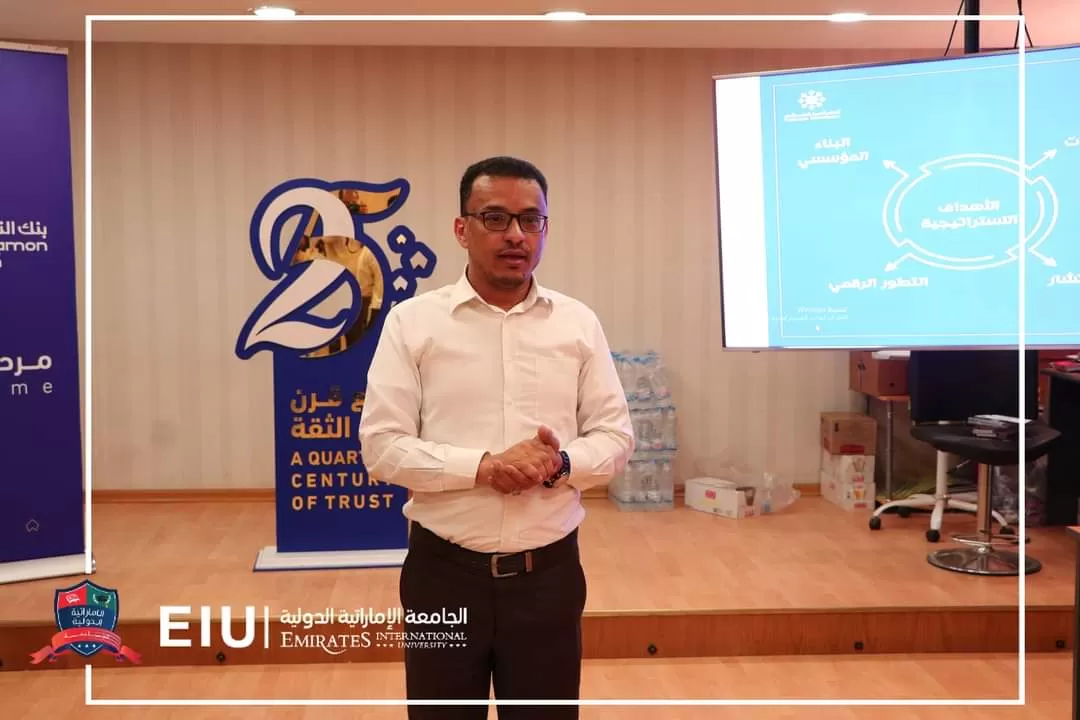 A training and awareness workshop on banking and electronic services at Tadhamon Bank for students of the International Business Administration Department