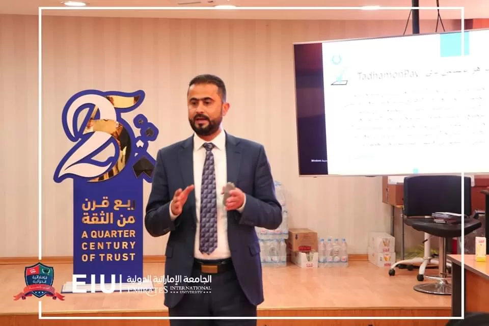 A training and awareness workshop on banking and electronic services at Tadhamon Bank for students of the International Business Administration Department