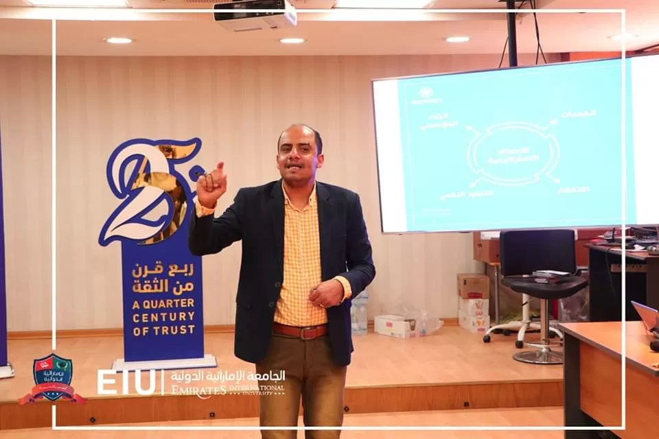 A training and awareness workshop on banking and electronic services at Tadhamon Bank for students of the International Business Administration Department