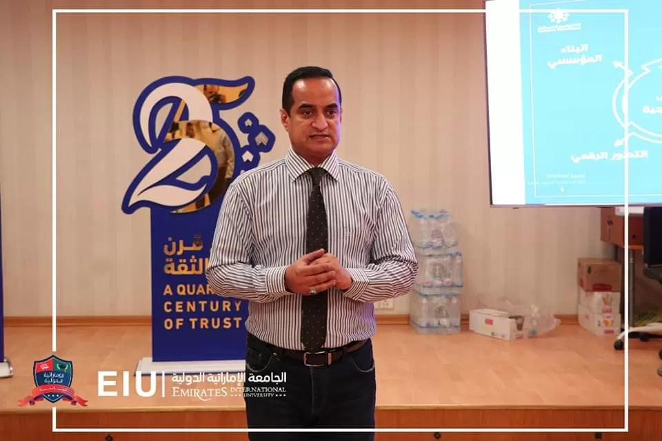 A training and awareness workshop on banking and electronic services at Tadhamon Bank for students of the International Business Administration Department