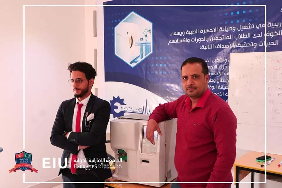 Inauguration of the practical training program for students of the Department of Medical Equipment Engineering, level four