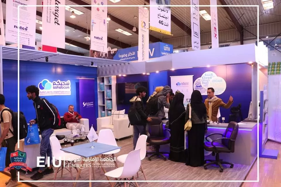 The university organizes a student visit to the Sana'a Exhibition for Information and Communication Technology, CITEX 2022