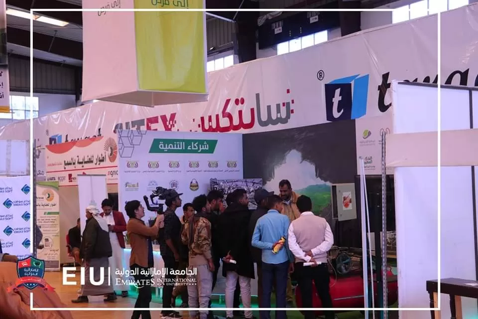 The university organizes a student visit to the Sana'a Exhibition for Information and Communication Technology, CITEX 2022